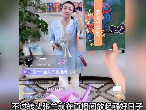 直播吃瓜娱乐圈小说