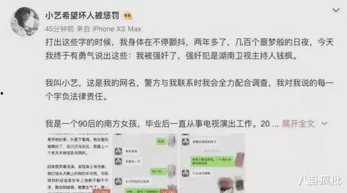 2021娱乐圈吃瓜爆料